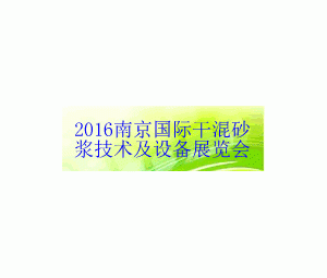 2016ϾHɻɰ{gOչ[